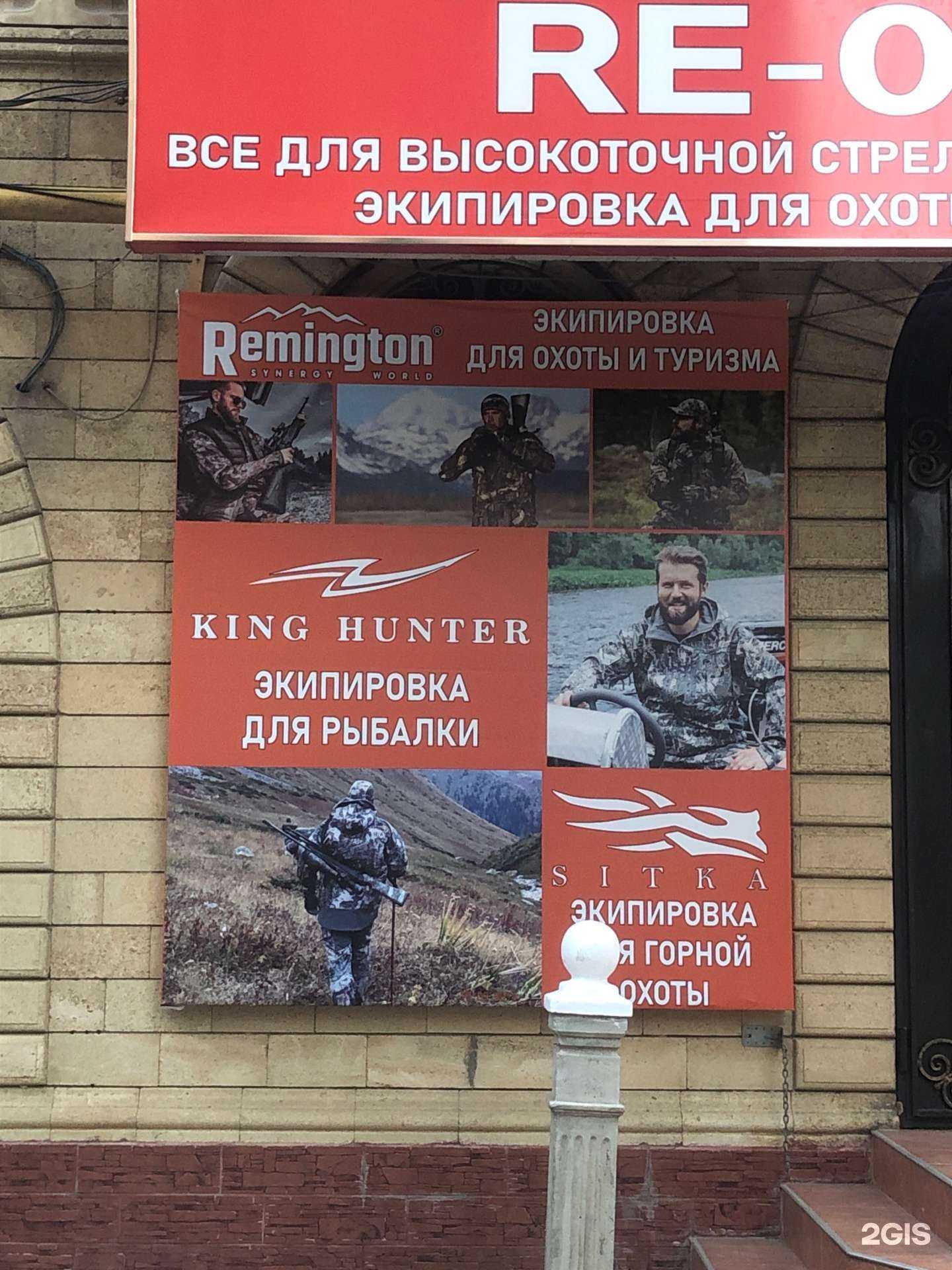 Отзывы на компанию Re-05 в г. Махачкала c фото