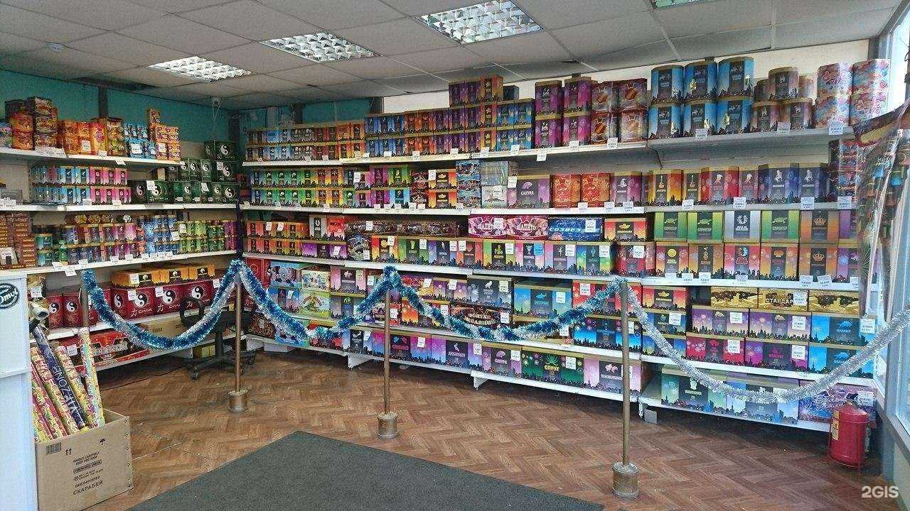 Отзывы на компанию Праздник-маркет в Петрозаводске c фото