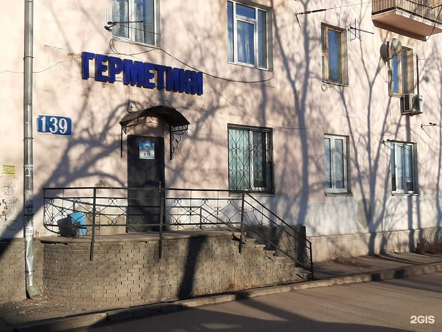 Отзывы на компанию Алстрой в г. Нижний Новгород c фото