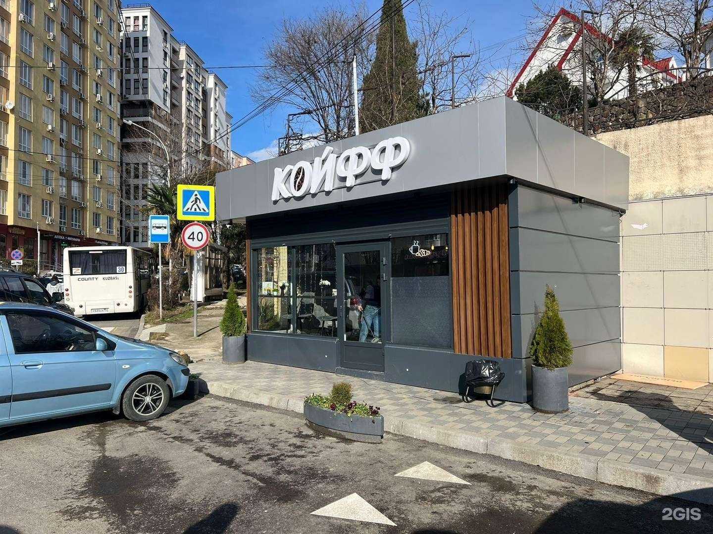 Отзывы на компанию Фото Принт в Сочи c фото - фотография 2 из 2