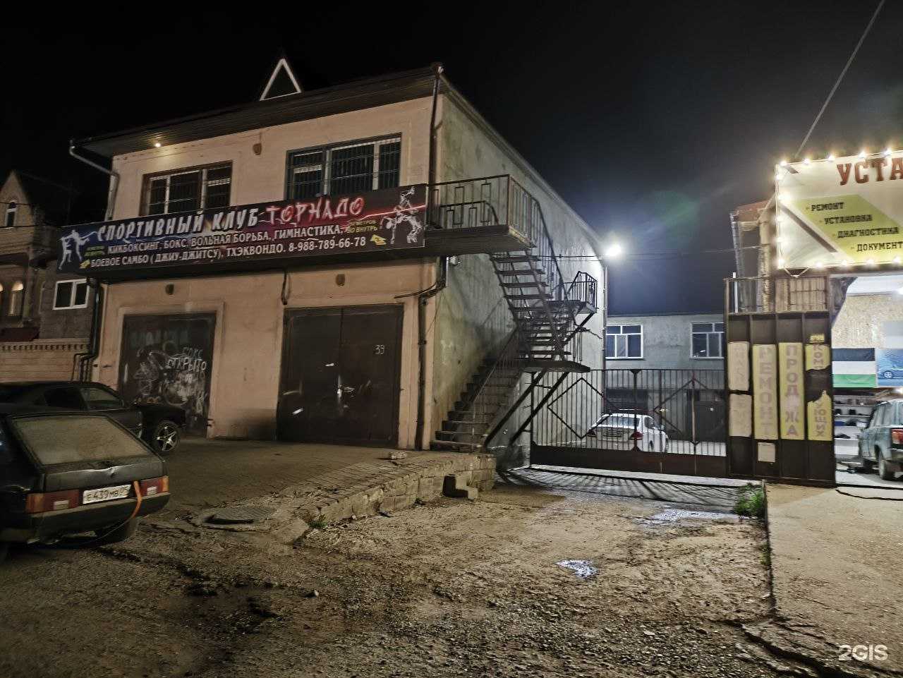 Отзывы на компанию Торнадо в г. Махачкала c фото