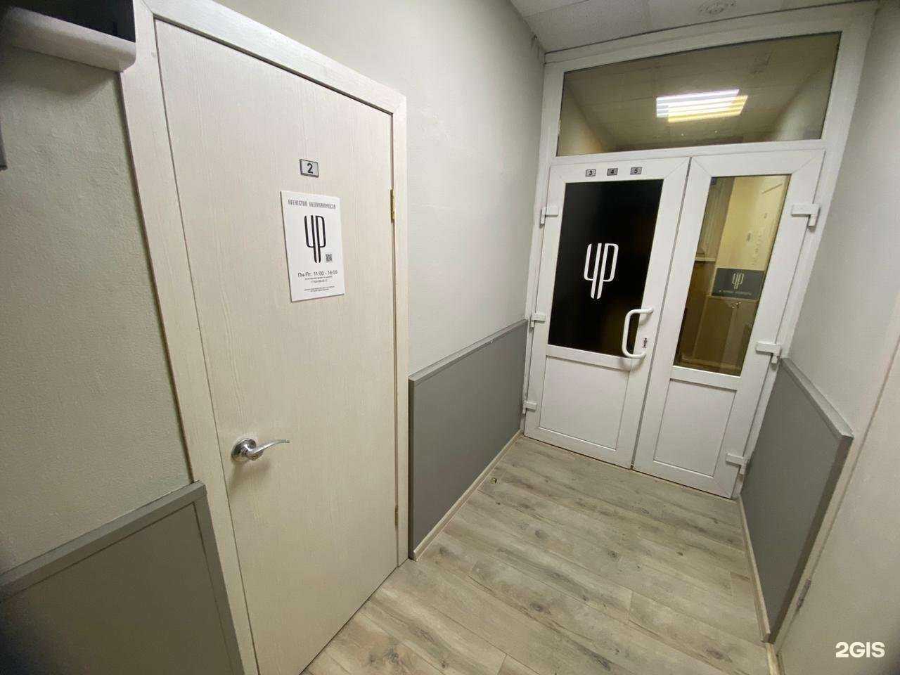 Отзывы на компанию ЧР в г. Петропавловск-Камчатский c фото