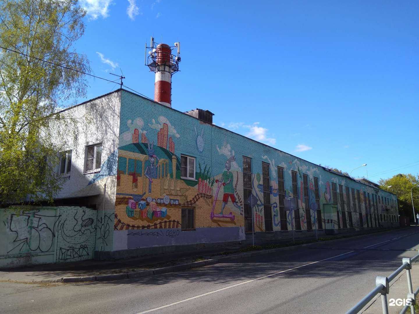 Отзывы на компанию Теплосеть в Королёве c фото - фотография 2 из 2