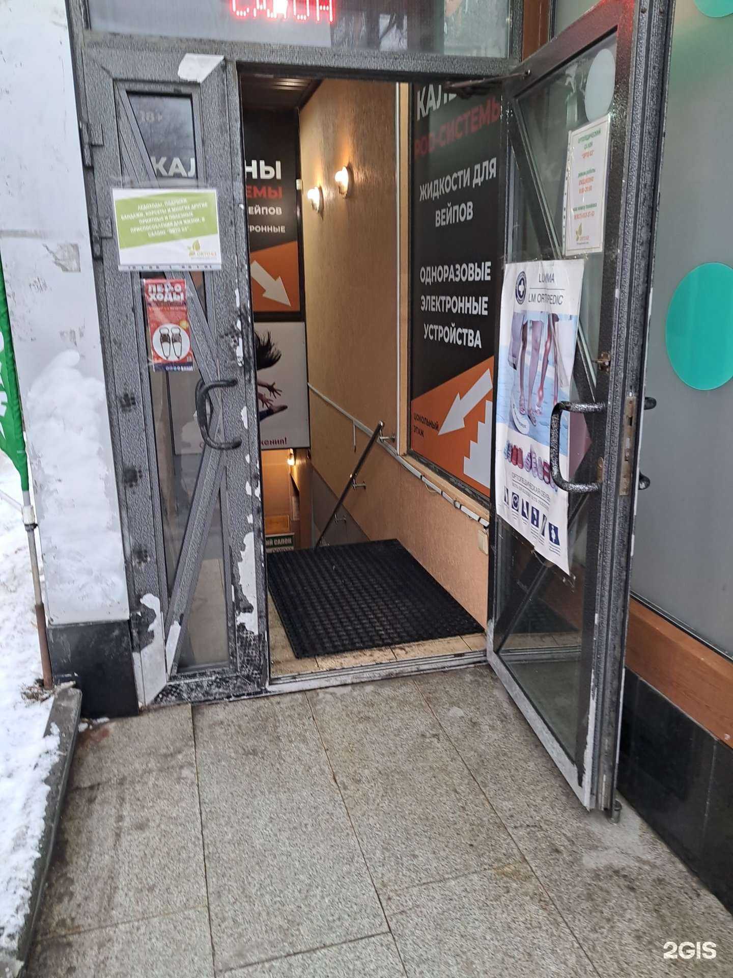 Отзывы на компанию Д4М в г. Самара c фото