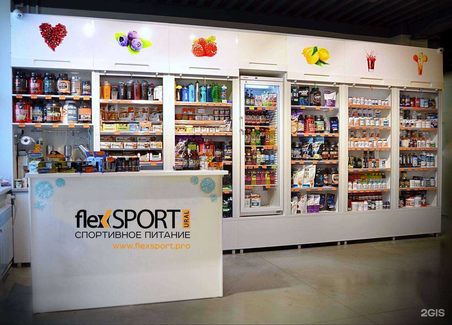 Отзывы на компанию Flexsport в Екатеринбурге c фото