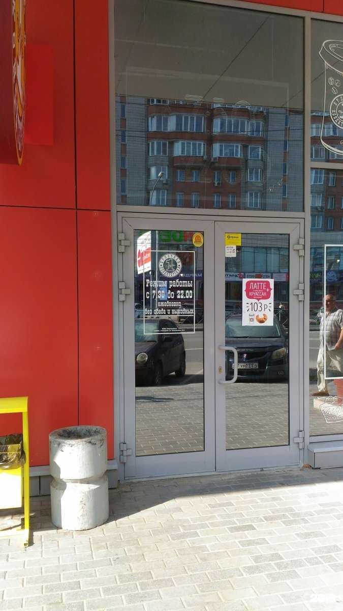 Отзывы на компанию Кофебулка в Новосибирске c фото