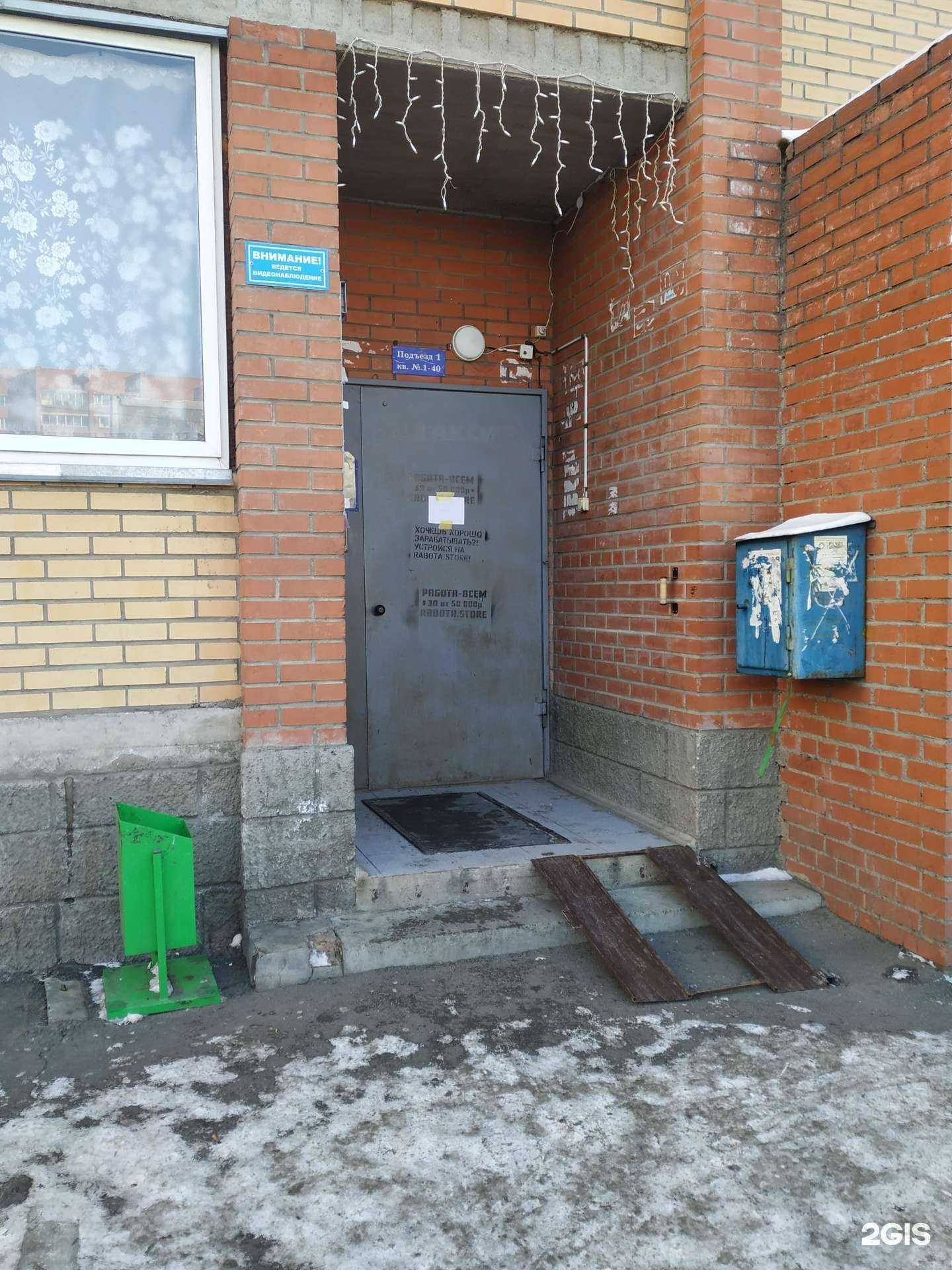 Отзывы на компанию Сибирское окно в Красноярске c фото - фотография 2 из 2