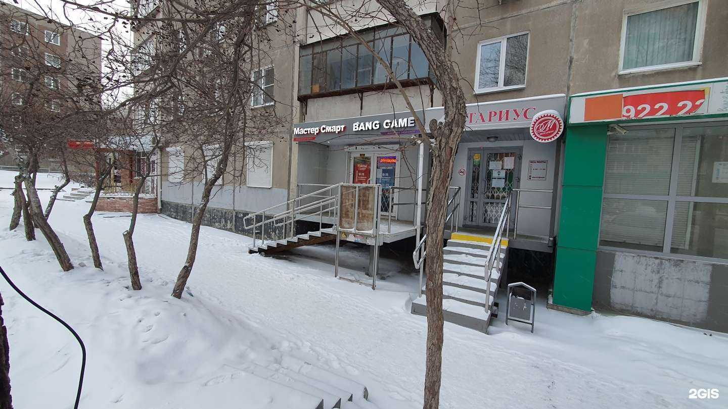 Отзывы на компанию Мастер смарт в г. Челябинск c фото