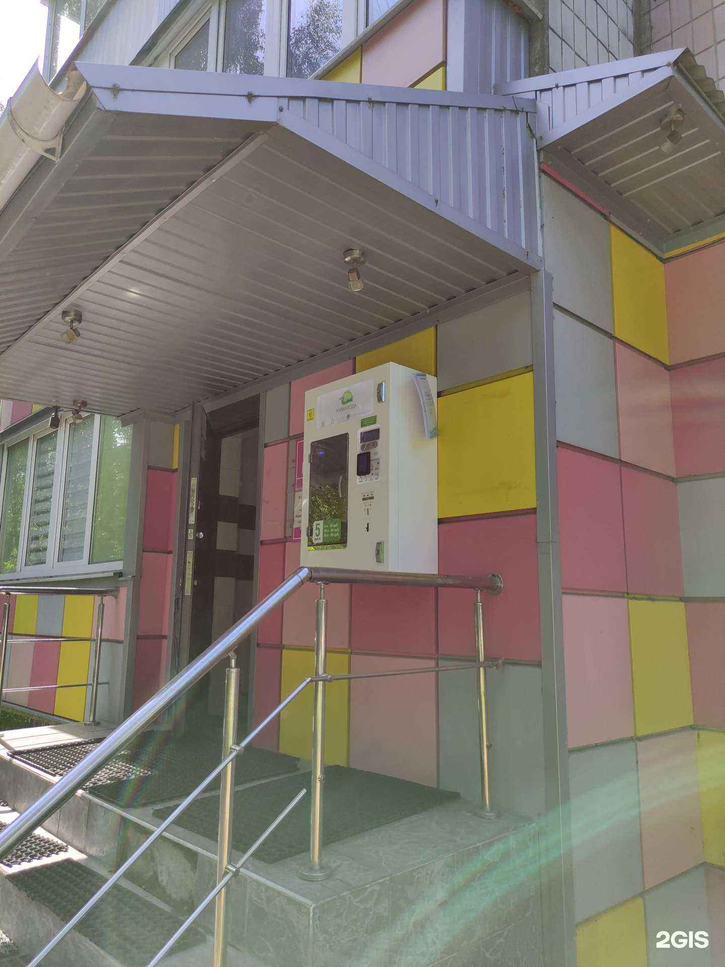 Отзывы на компанию Живая вода в Дедовске c фото