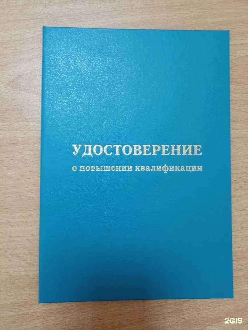 Отзывы на компанию Темп в г. Тюмень c фото