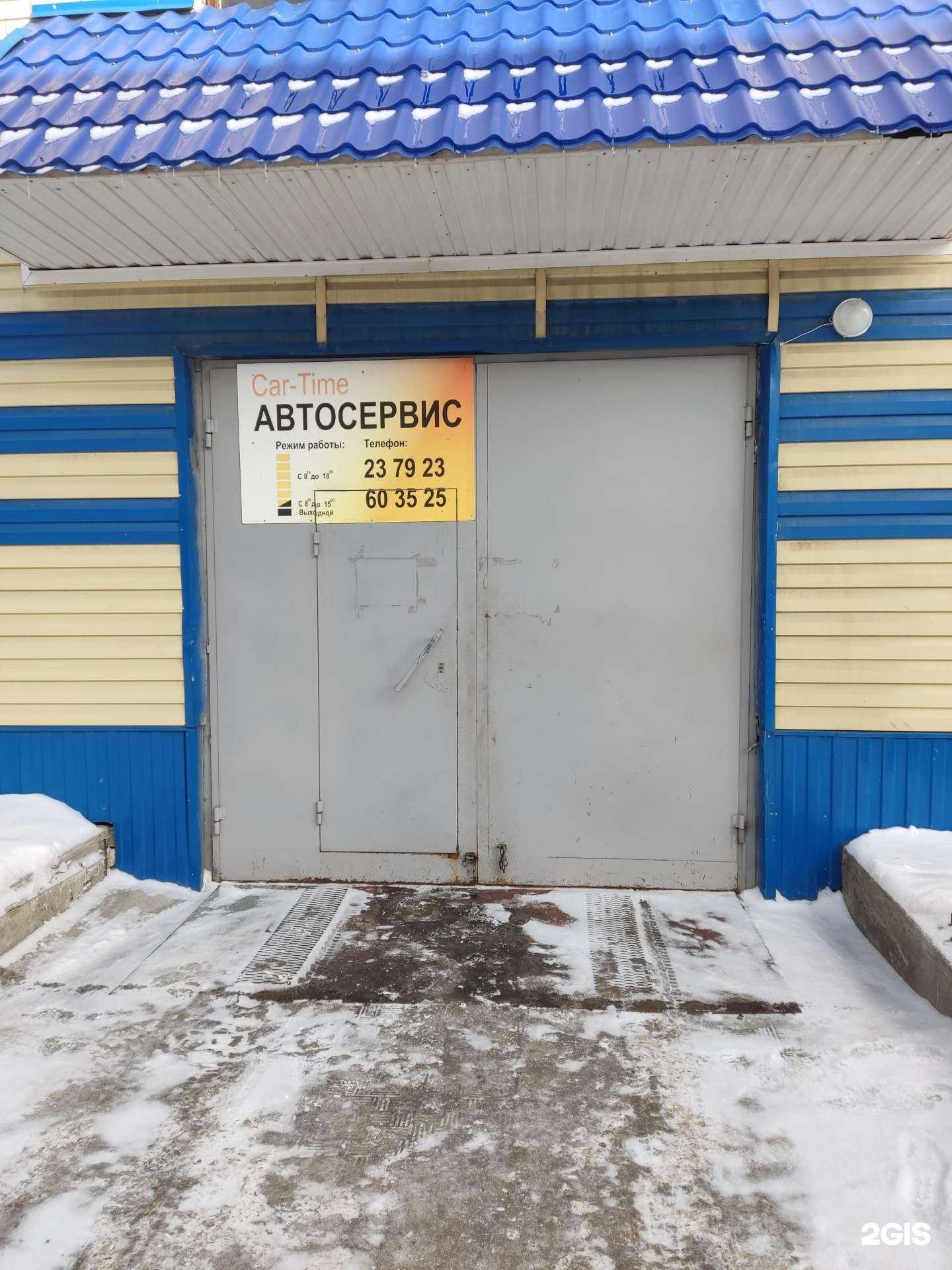 Отзывы на компанию Авторесурс в Барнауле c фото