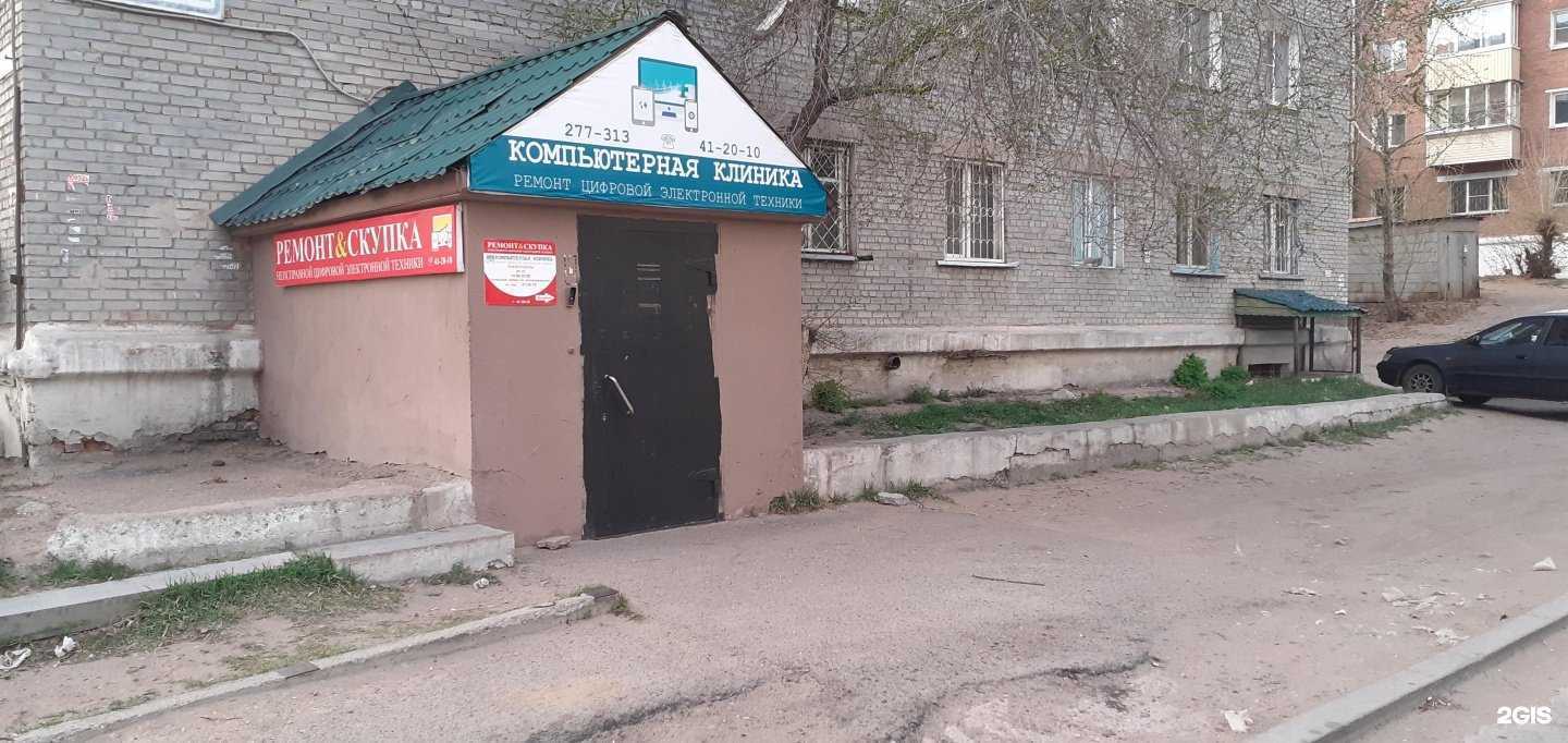 Отзывы на компанию Сервисный центр в г. Улан-Удэ c фото