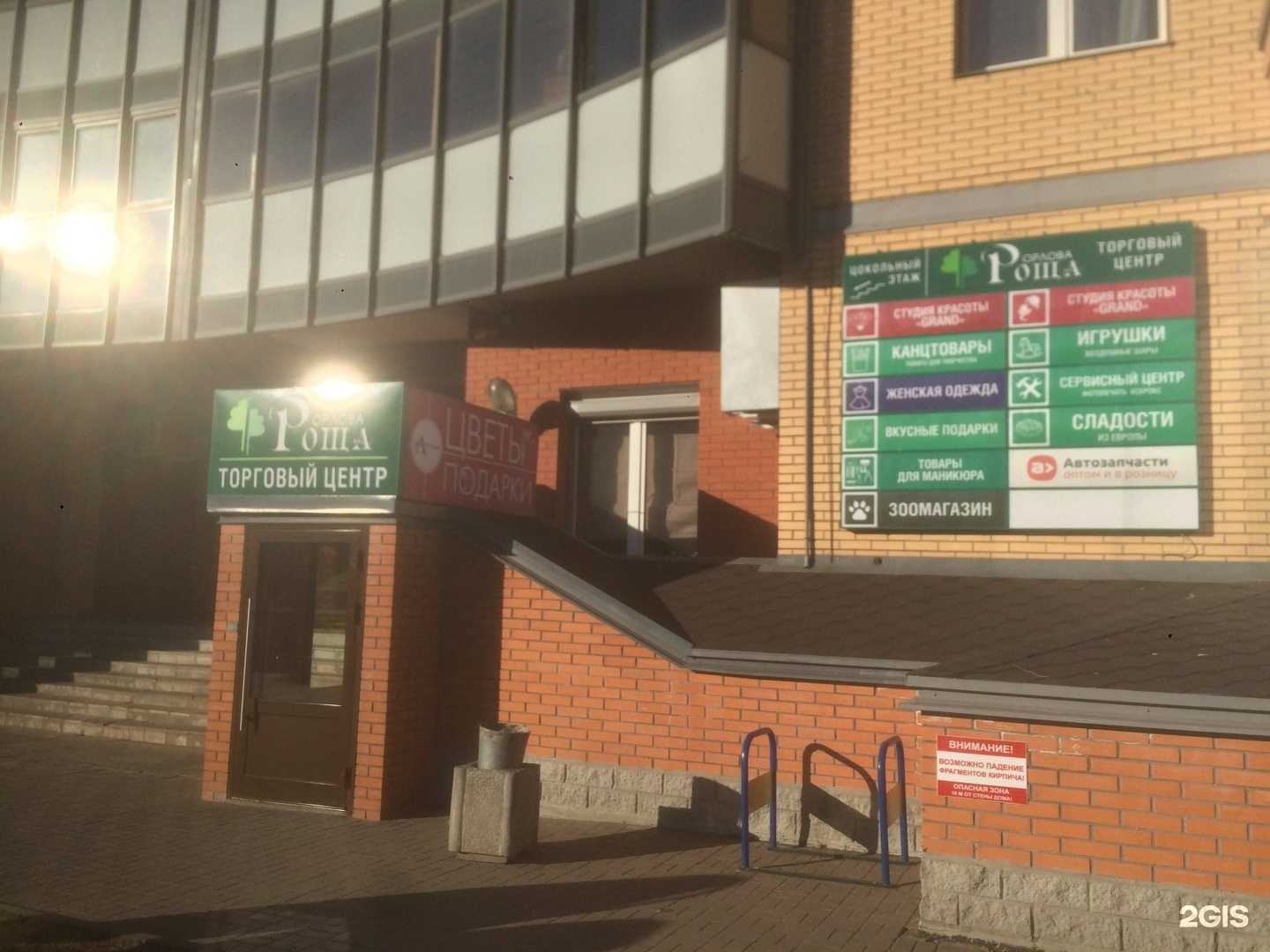 Отзывы на компанию Автопитер в г. Гатчина c фото