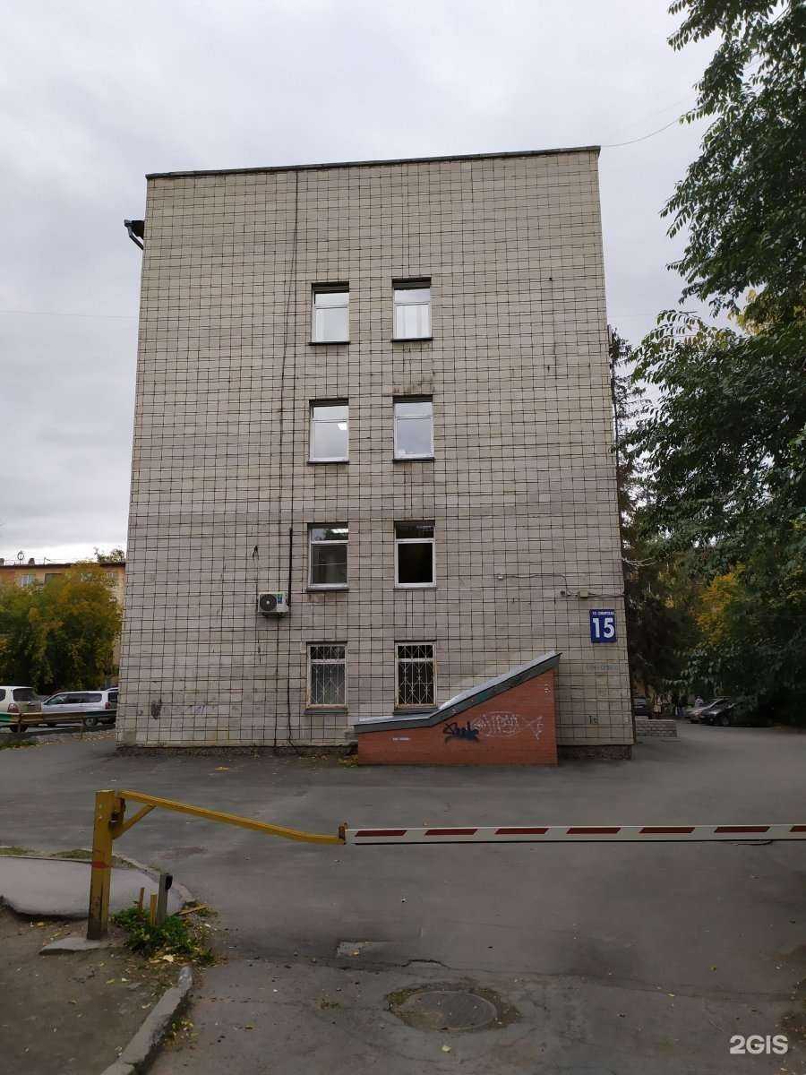 Отзывы на компанию Феникс-Финанс в г. Новосибирск c фото