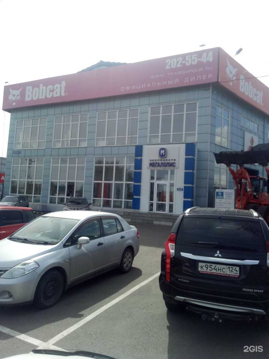 Отзывы на компанию Мегаполис-Красноярск в Красноярске c фото - фотография 2 из 2