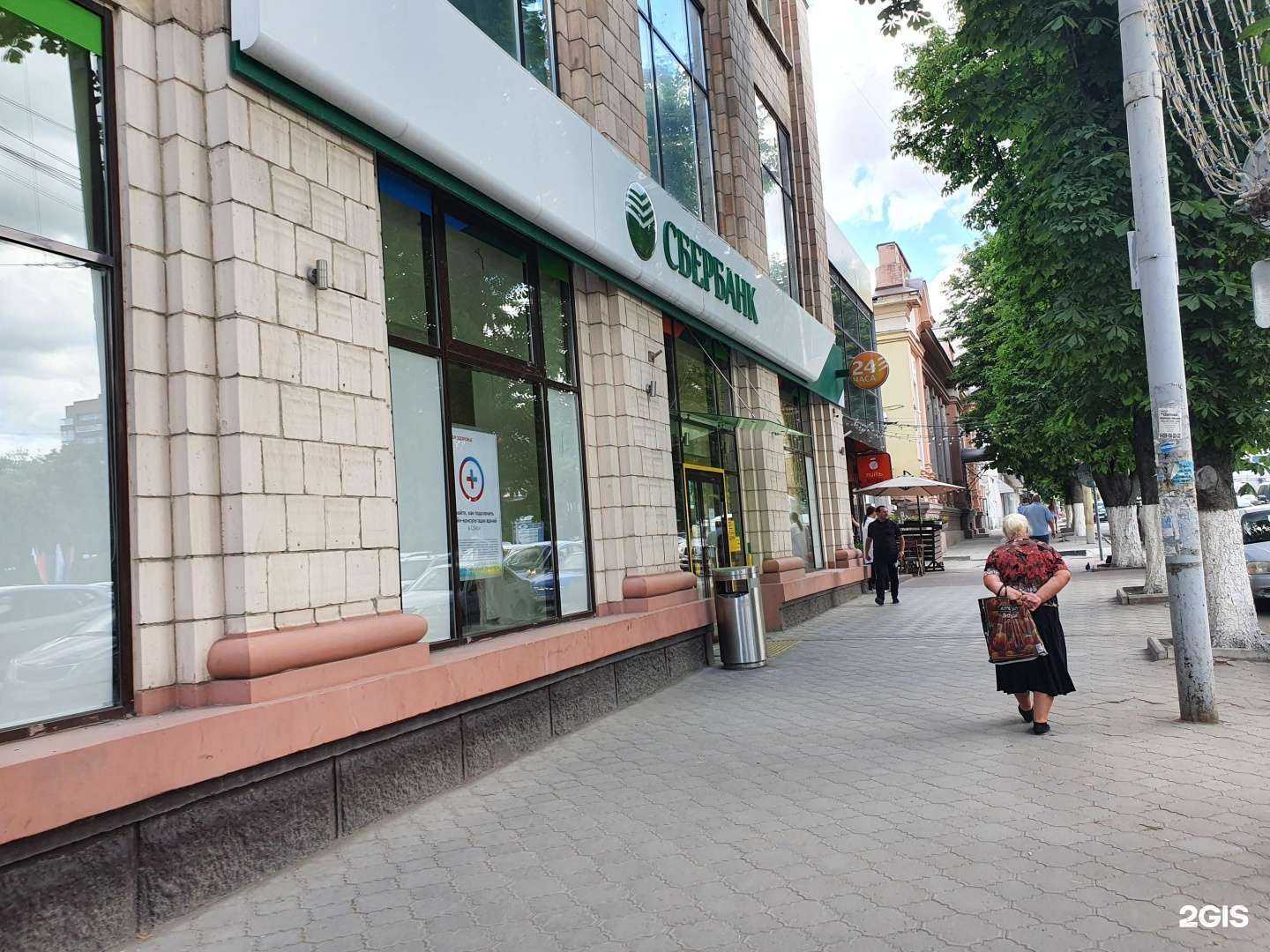 Отзывы на компанию СберБанк в Шахтах c фото