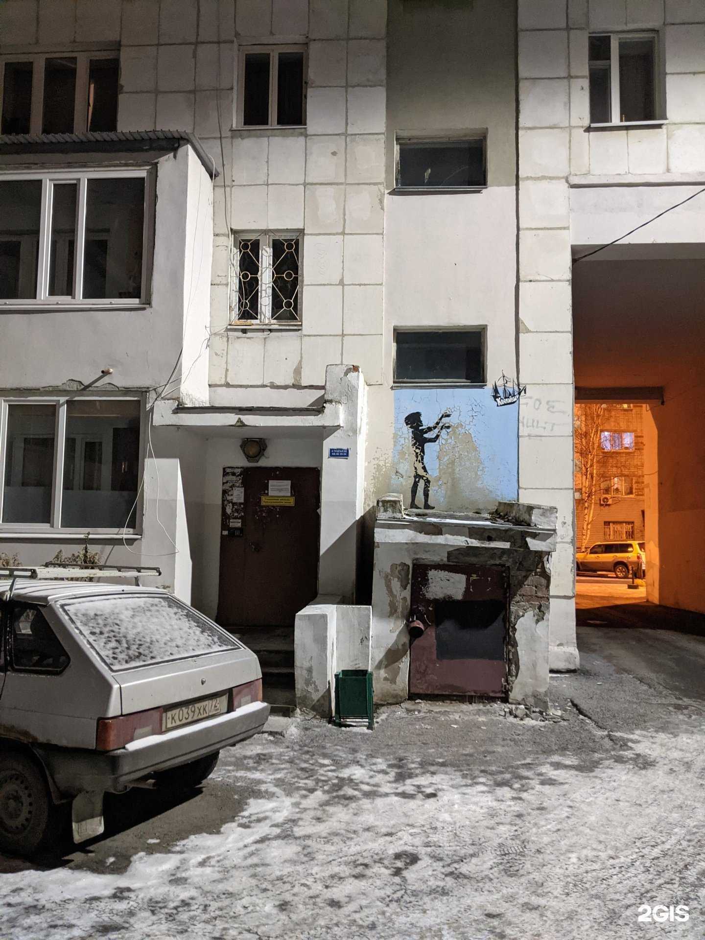 Отзывы на компанию 7 роз в Тюмени c фото - фотография 2 из 2