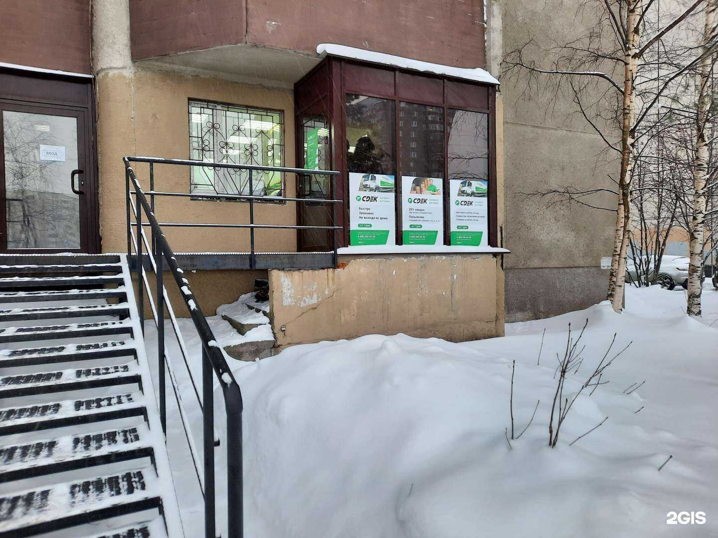 Отзывы на компанию СДЭК в г. Петрозаводск c фото