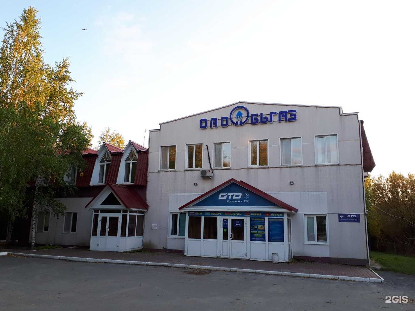 Отзывы на компанию Мейджик Транс в Ханты-Мансийске c фото - фотография 2 из 2