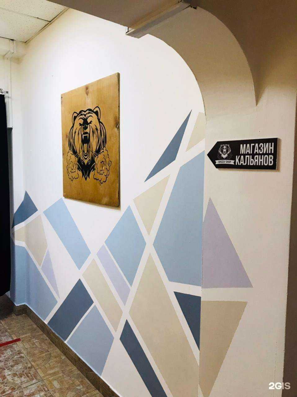 Отзывы на компанию Grizzly shop в г. Самара c фото