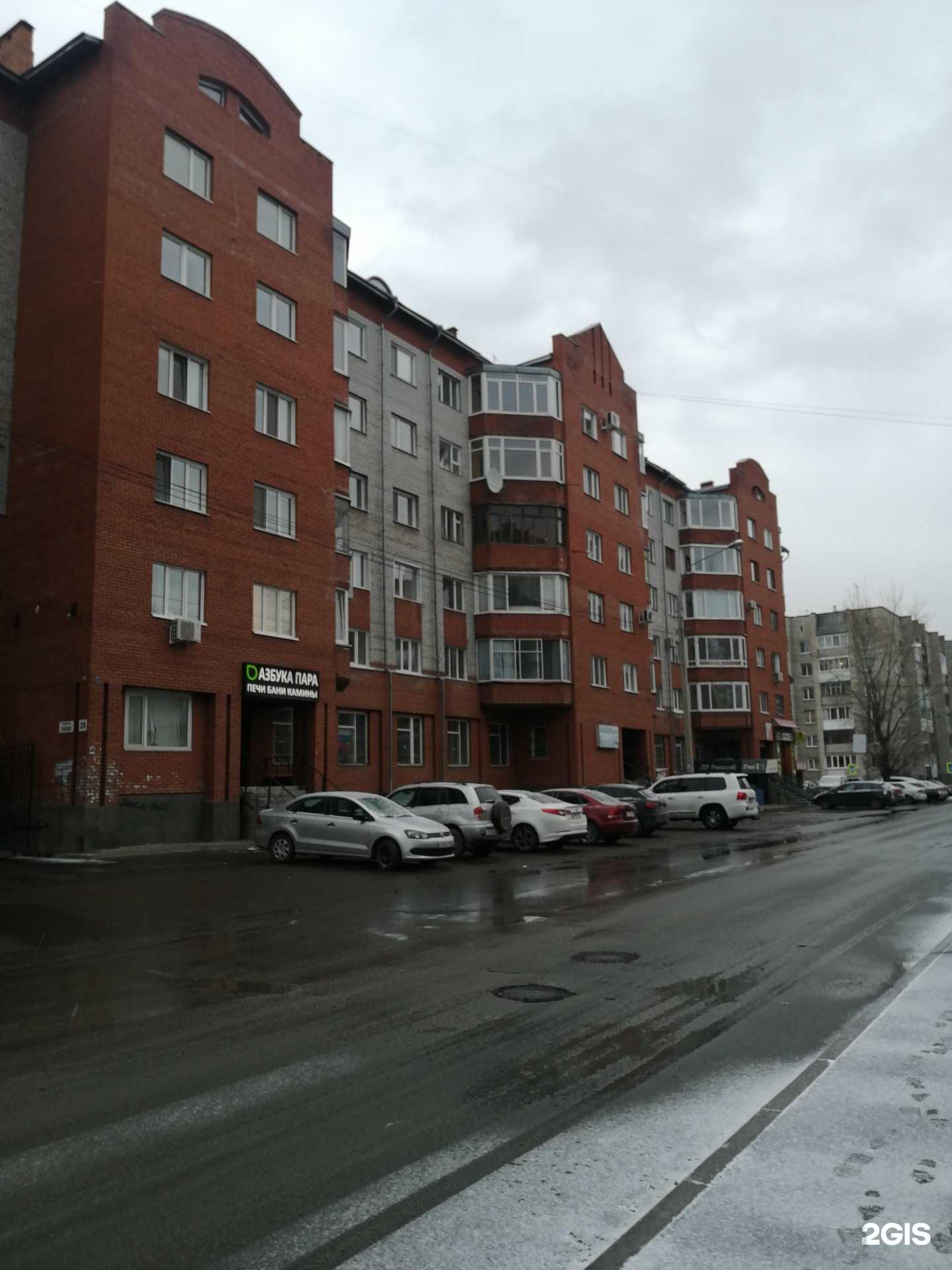 Отзывы на компанию Мастер в Томске c фото - фотография 2 из 2