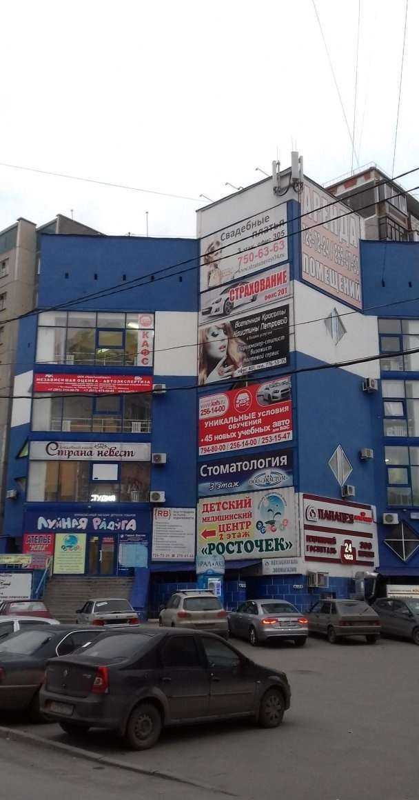 Отзывы на компанию Экастом в Челябинске c фото - фотография 2 из 2