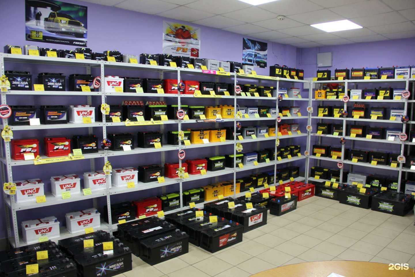 Отзывы на компанию Мир аккумуляторов в г. Ярославль c фото