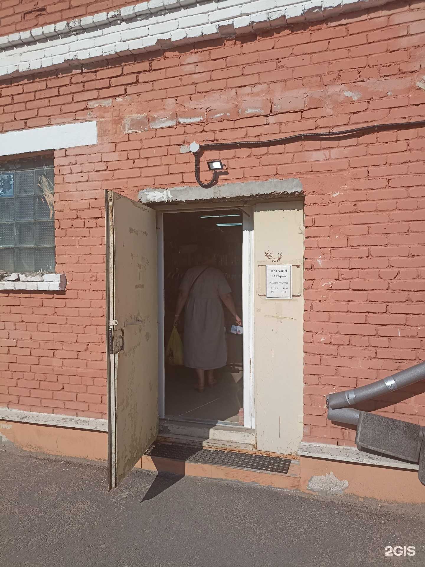 Отзывы на компанию Тарарам в Сертолове c фото