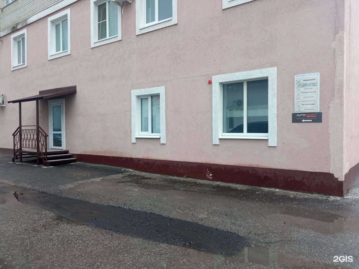 Отзывы на компанию Autofrant в Пензе c фото