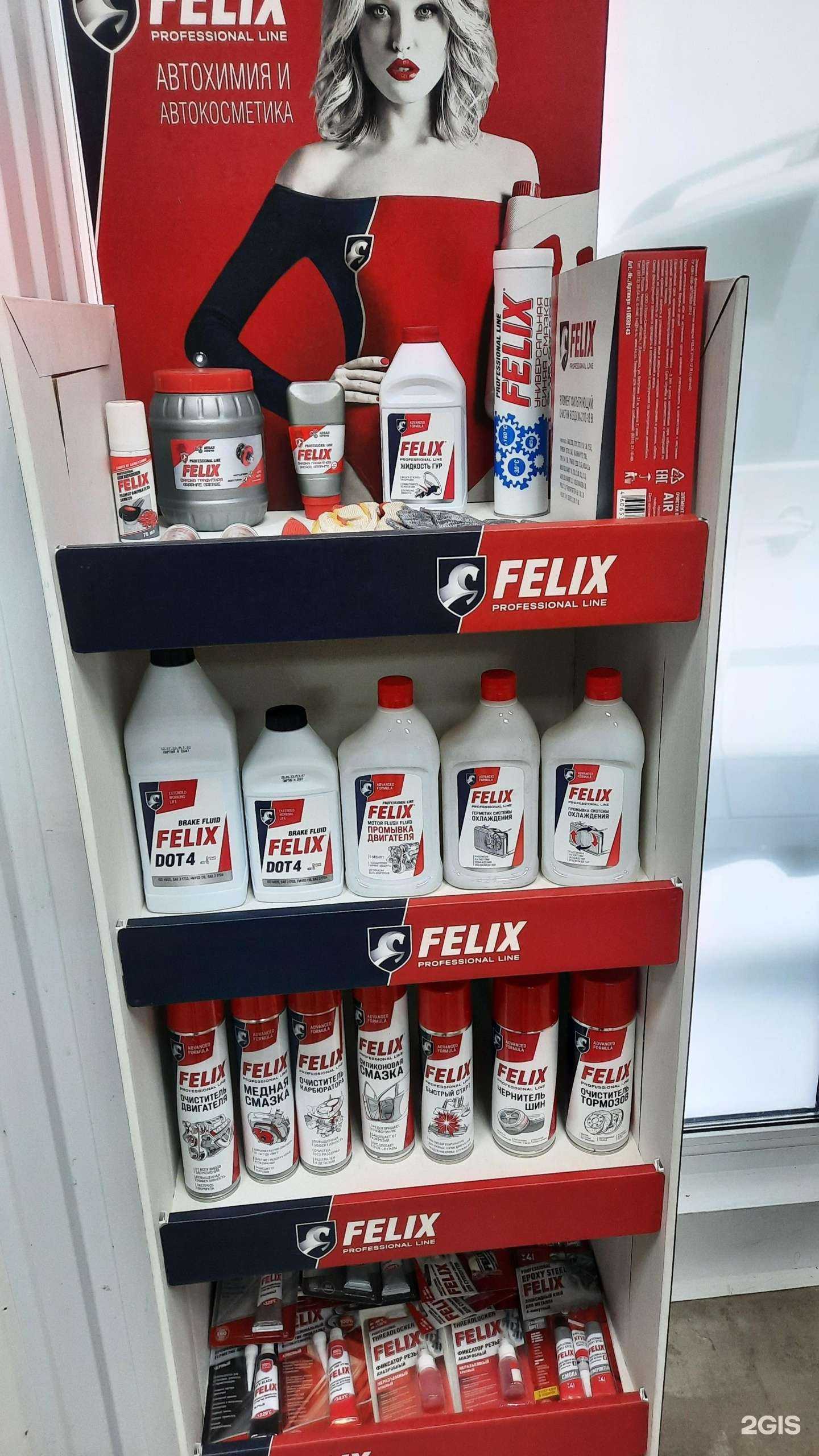 Отзывы на компанию Магазин автозапчастей в Саратове c фото