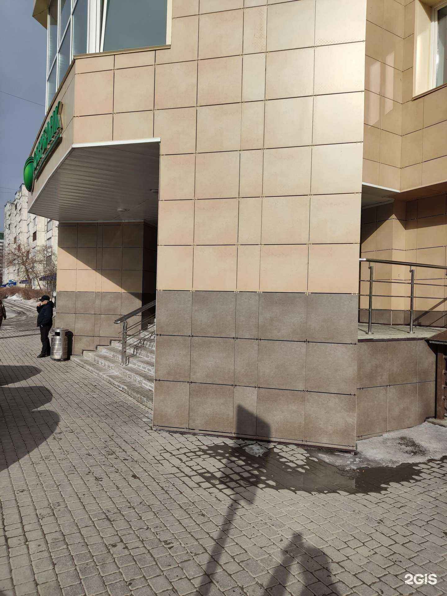 Отзывы на компанию СберСтрахование в г. Барнаул c фото