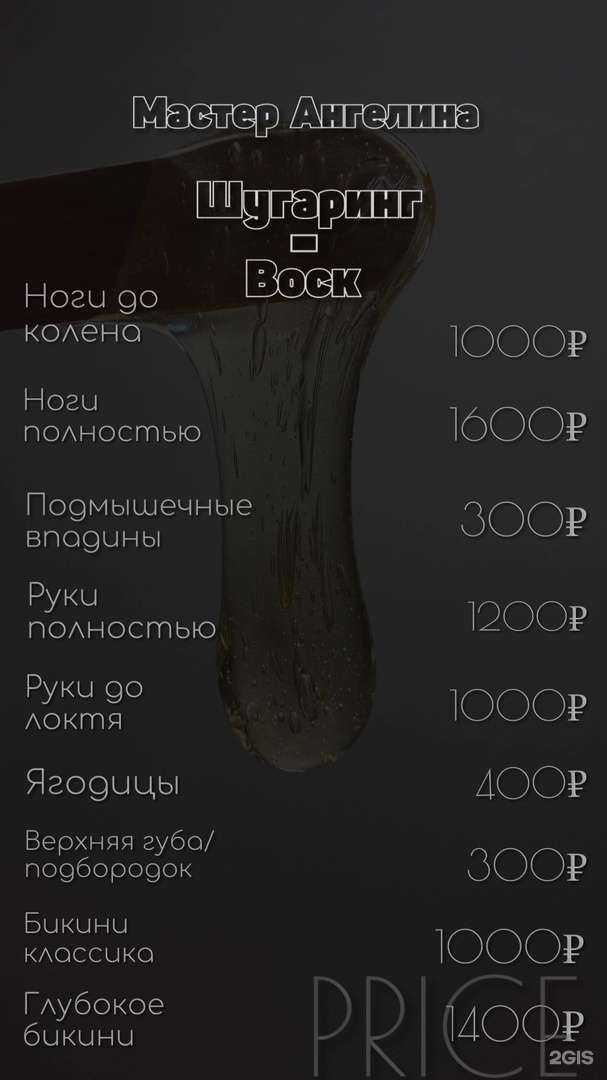 Отзывы на компанию Studio moon в Кировске c фото