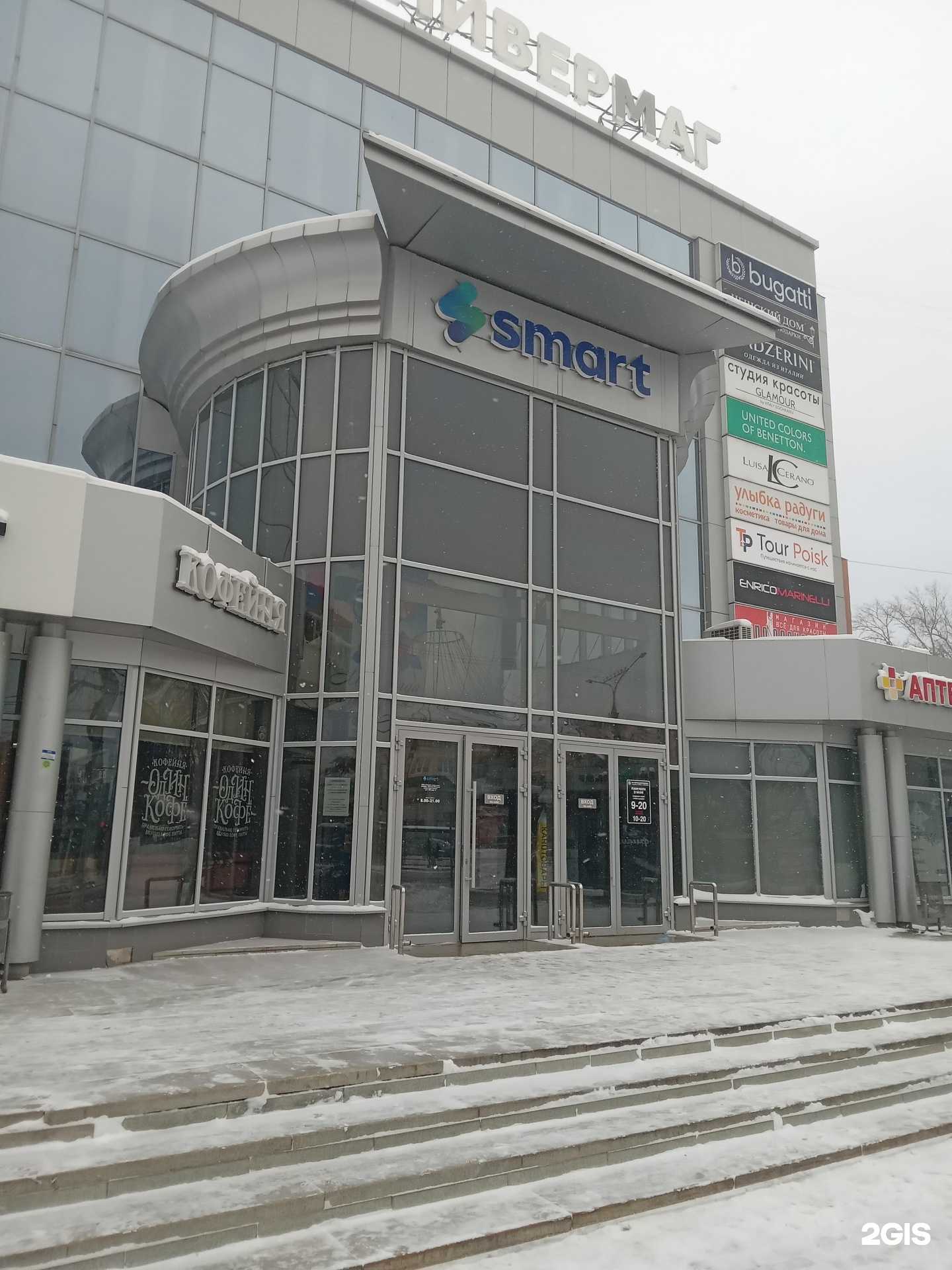 Отзывы на компанию Tvoy Master в Чебоксарах c фото