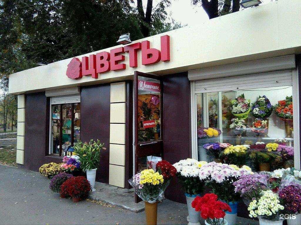 Отзывы на компанию Цветочный павильон №1 в Барнауле c фото - фотография 2 из 2