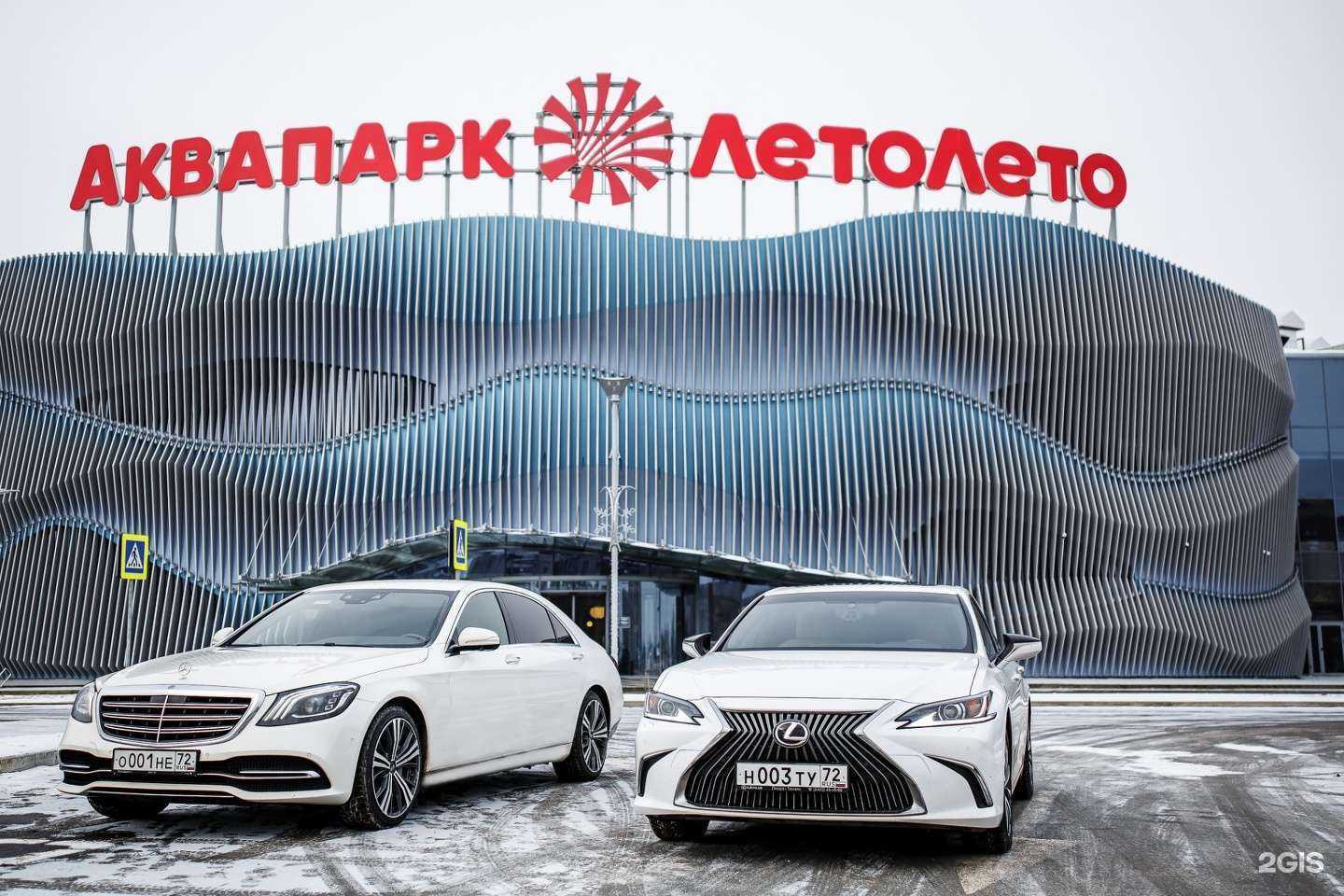 Отзывы на компанию Бизнес Класс в Тюмени c фото