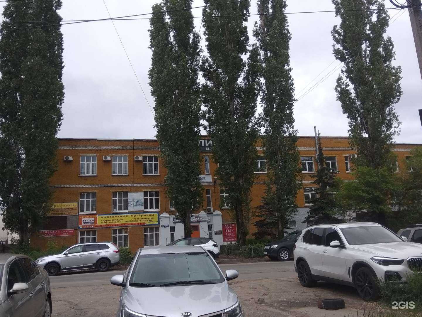 Отзывы на компанию Горизонт в Липецке c фото - фотография 2 из 2