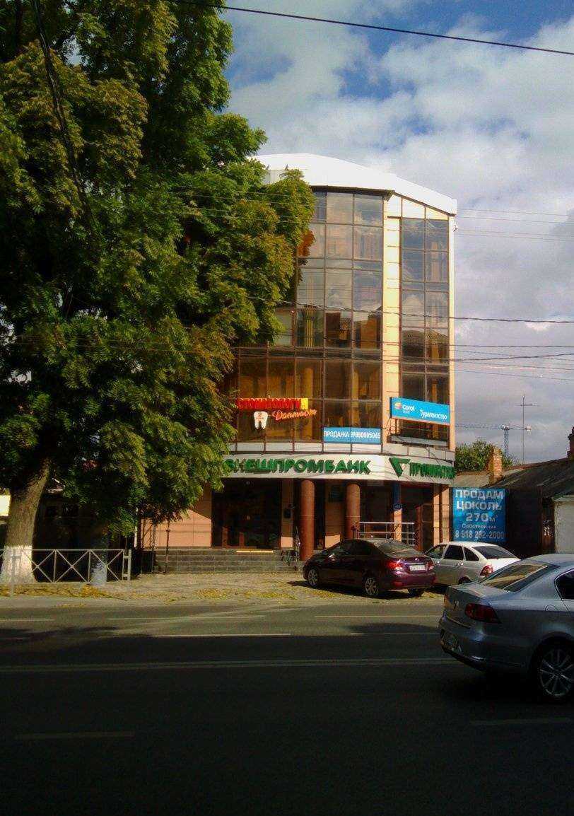 Отзывы на компанию Альфафинанс в Краснодаре c фото - фотография 2 из 2