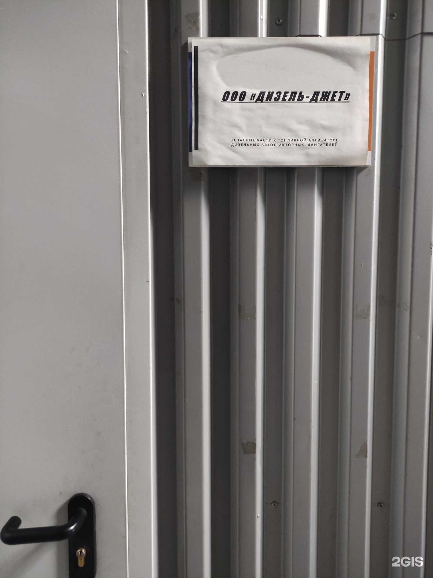 Отзывы на компанию Спецтехника Великан в Балашихе c фото