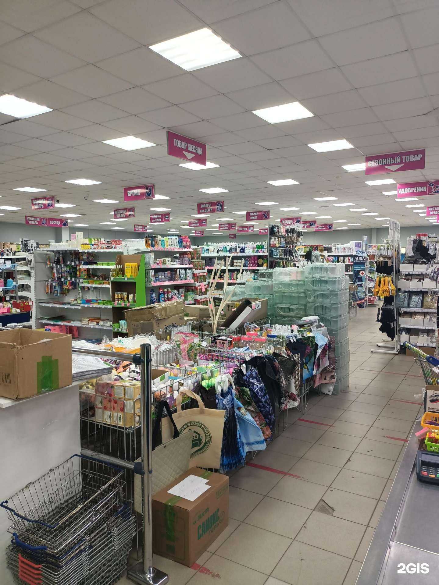 Отзывы на компанию Абсолют в Старом Осколе c фото