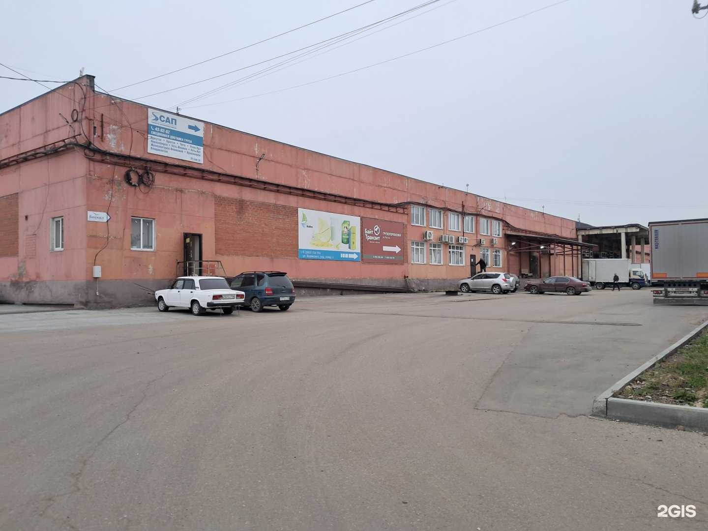 Отзывы на компанию Триалрефтранс в г. Иркутск c фото