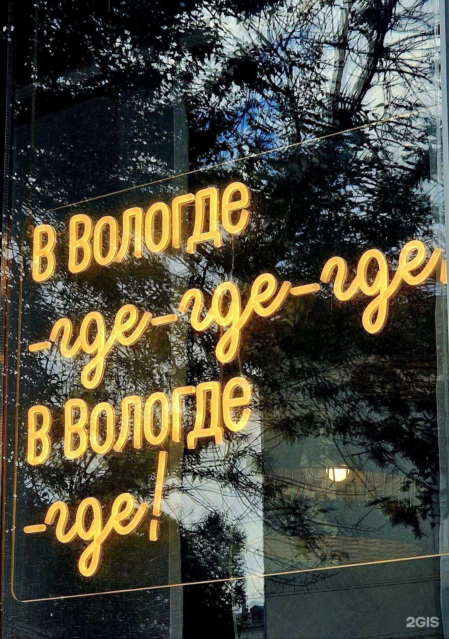 Отзывы на компанию Димон в г. Вологда c фото