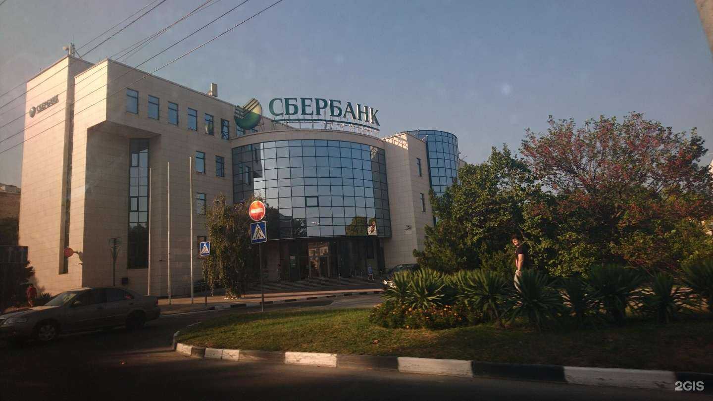 Отзывы на компанию Домклик в Новороссийске c фото - фотография 2 из 2