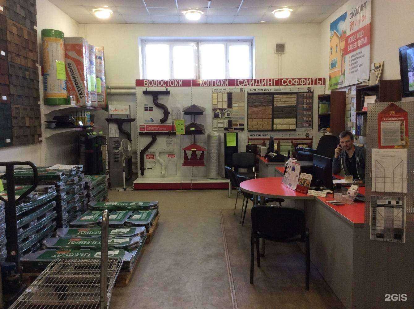 Отзывы на компанию КровПрестижПрофиль в г. Кострома c фото