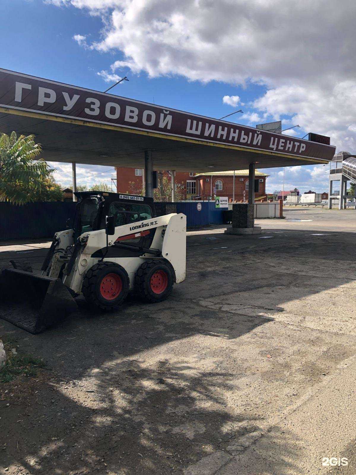 Отзывы на компанию Грузовые подковы в г. Краснодар c фото