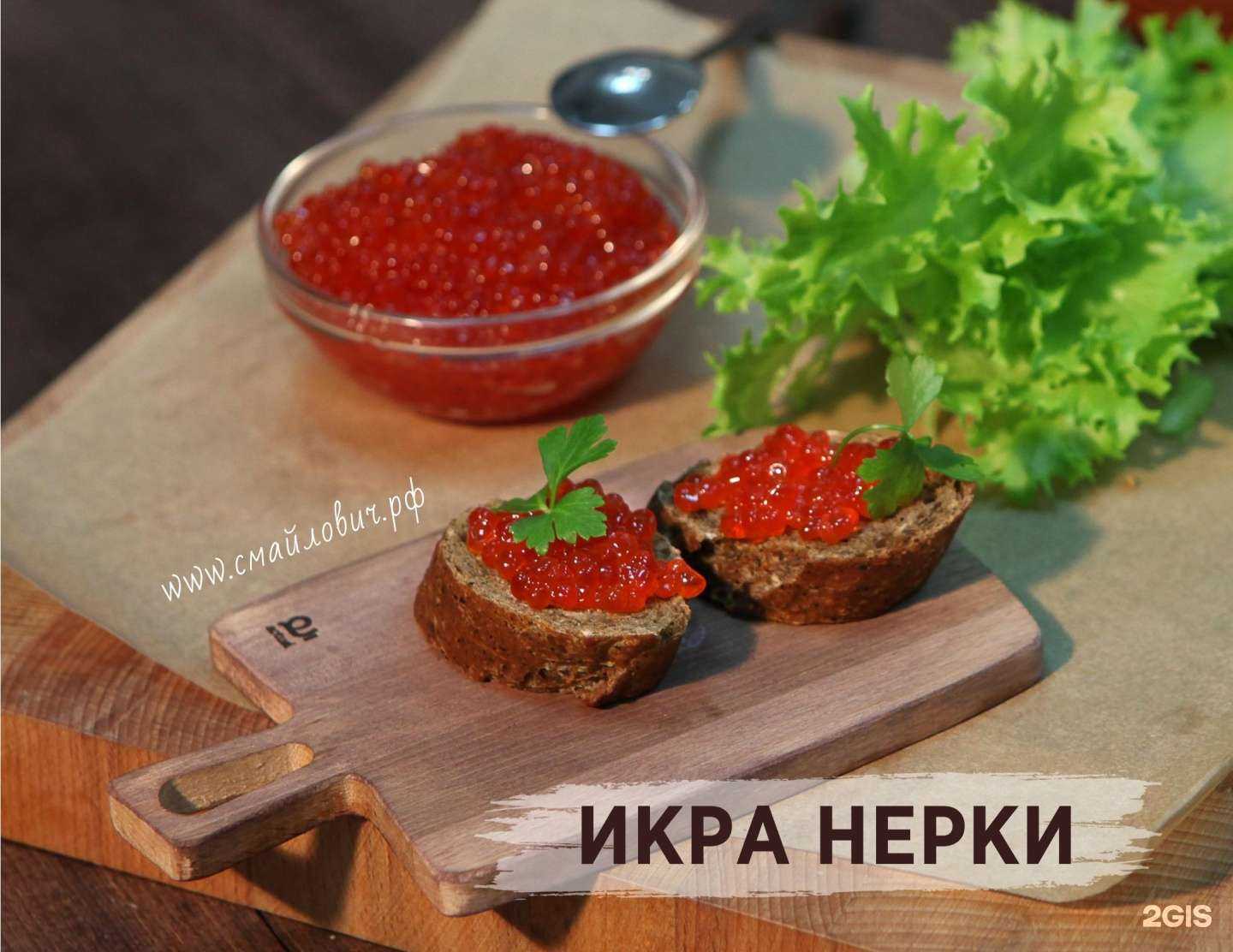 Отзывы на компанию Смайлович в Казани c фото