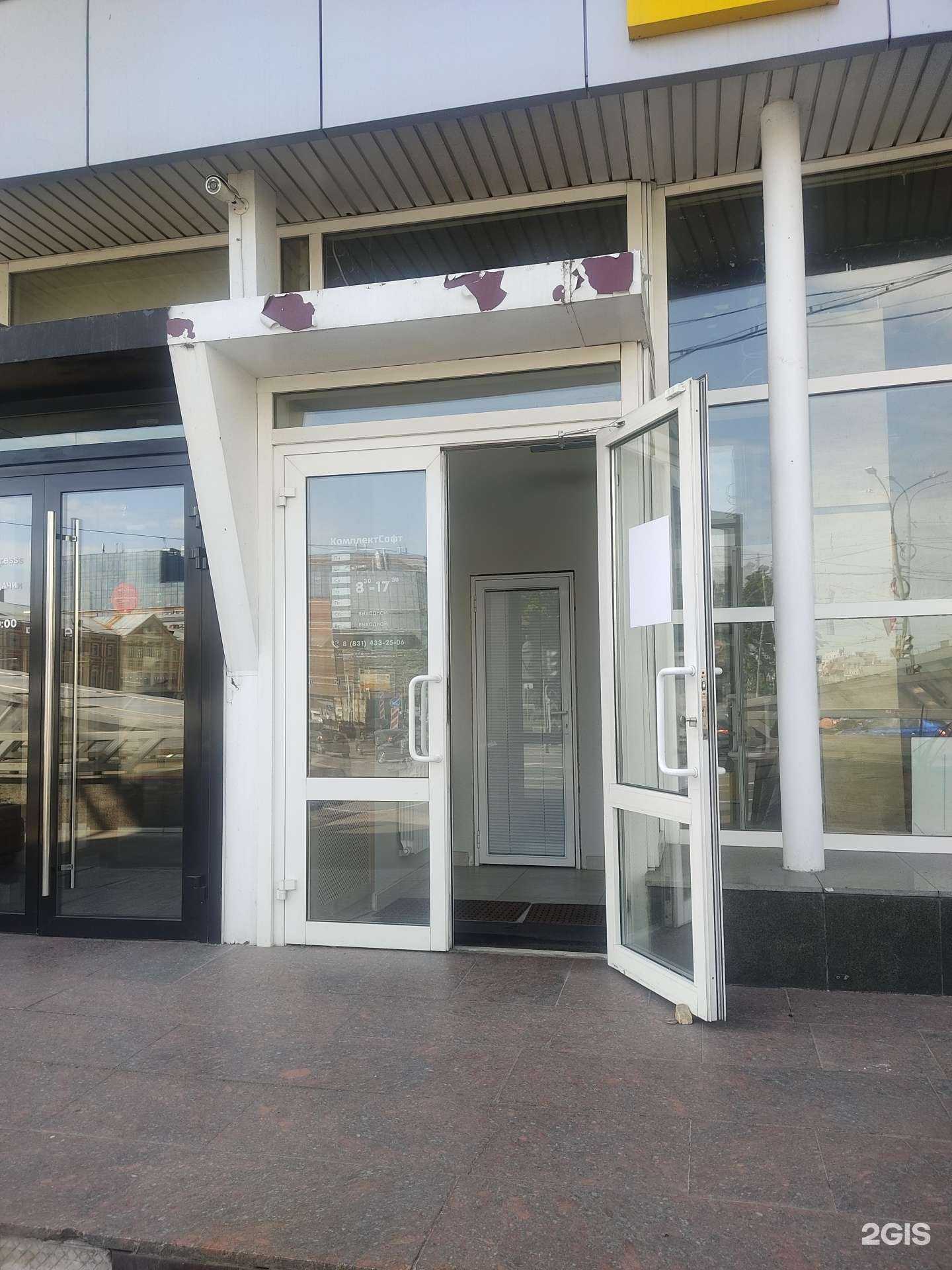 Отзывы на компанию Кассервис-НН в г. Нижний Новгород c фото