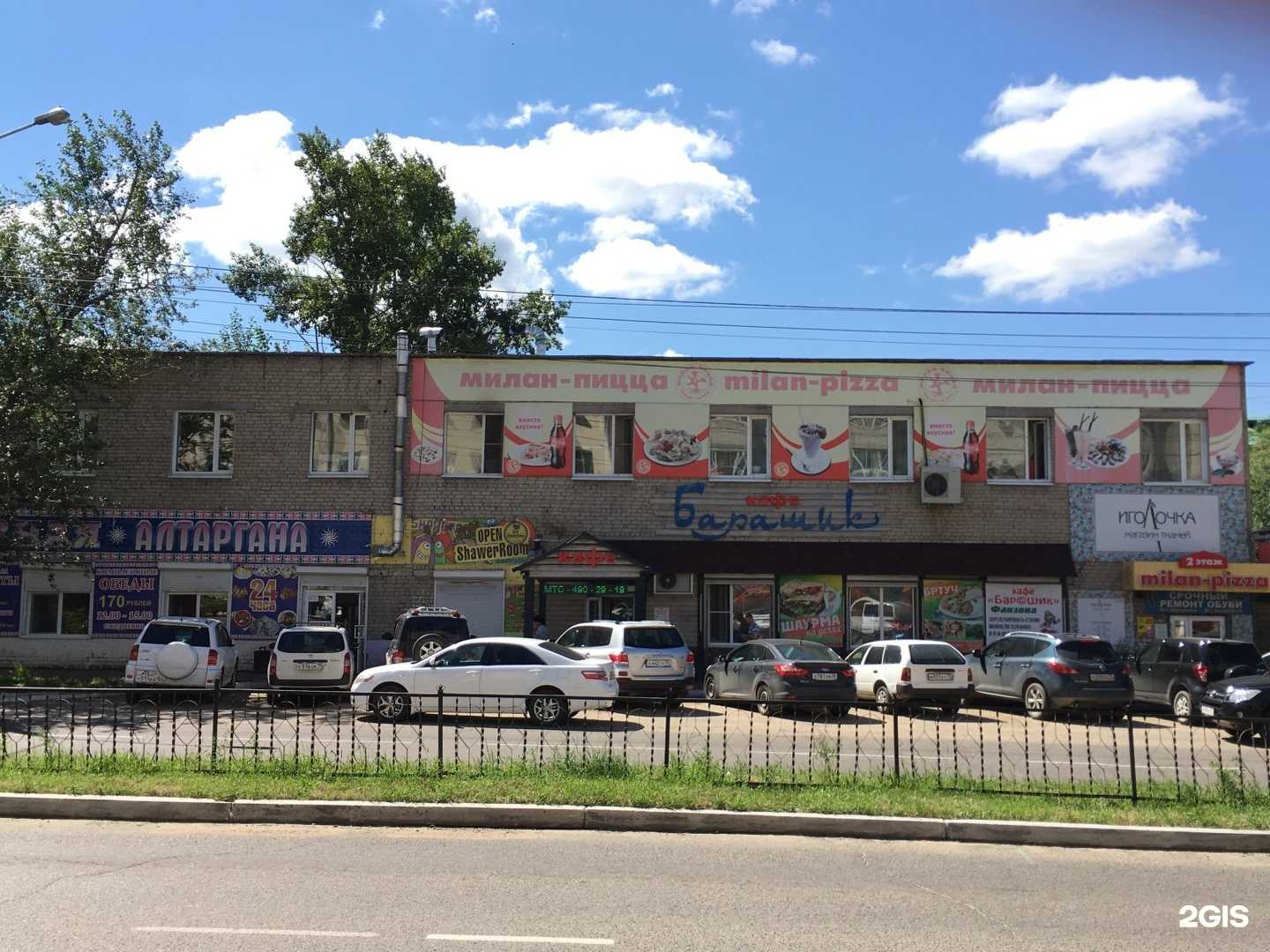 Отзывы на компанию Алтаргана в Чите c фото - фотография 2 из 2