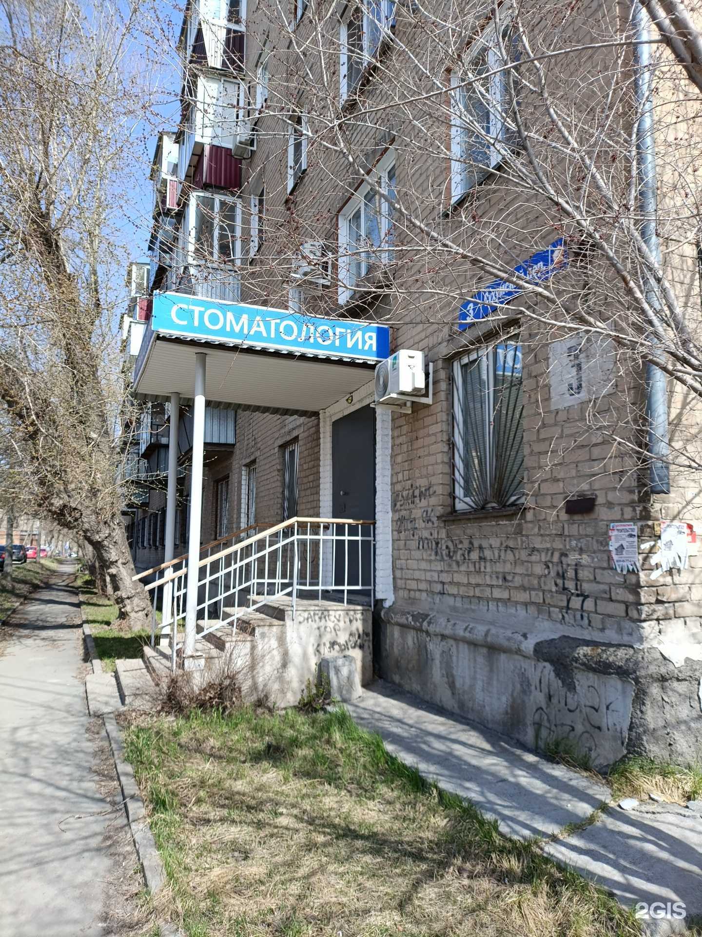 Отзывы на компанию Стоматология в Челябинске c фото