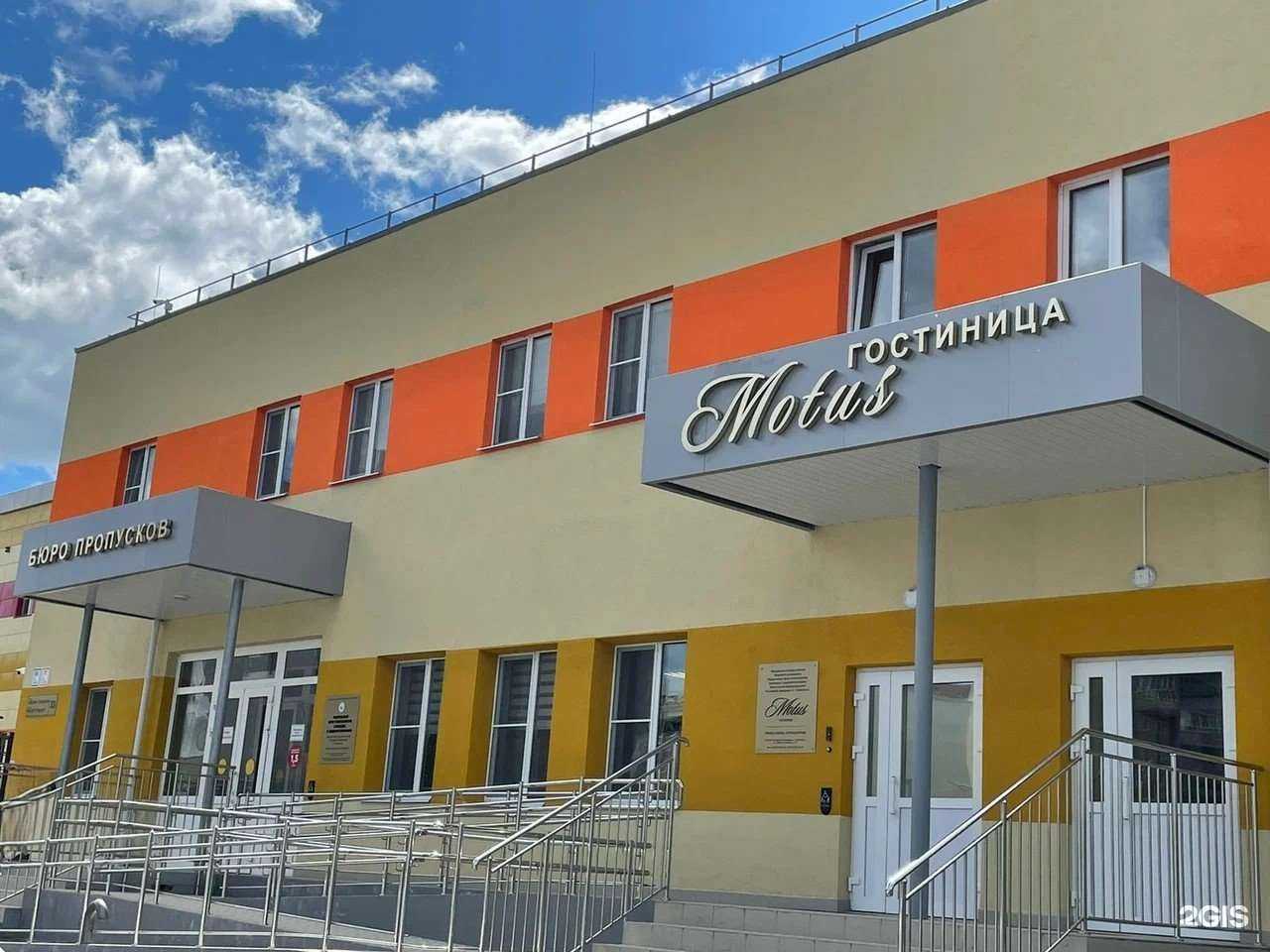 Отзывы на компанию Motus в г. Чебоксары c фото