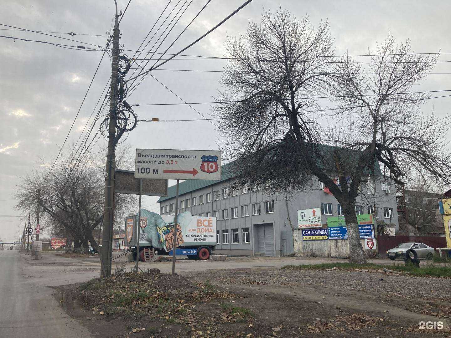 Отзывы на компанию Сигма в Самаре c фото - фотография 2 из 2